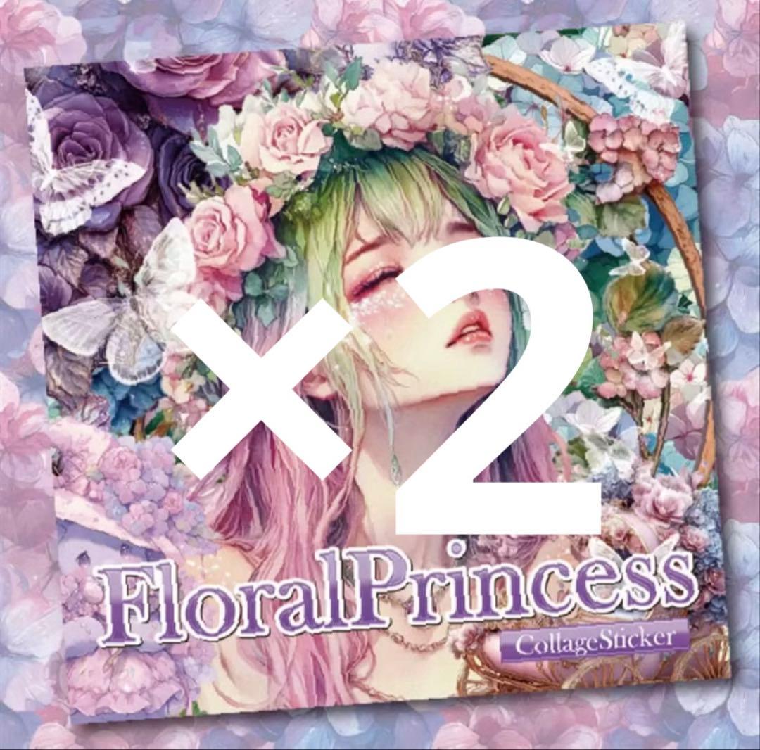 Gemini様♡ありがとうございます♡