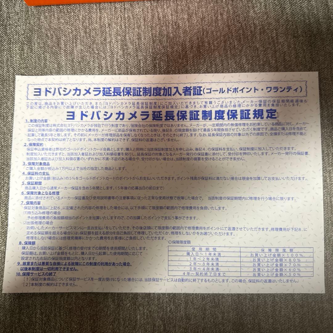SONY α7RⅤ 値下げ中 保証2028年8月まであり