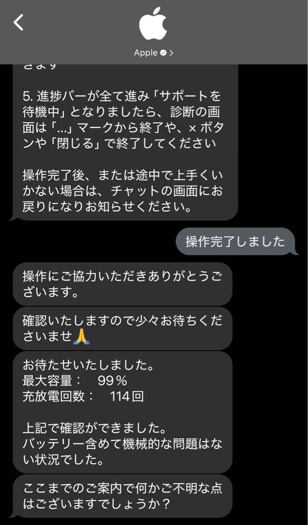 極美品　iPad mini6 256GB Wi-Fi 純正Folio付