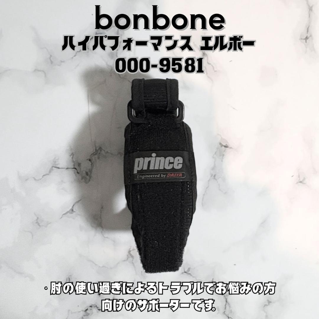 ★Rawlings 軟式 外野手用グラブ Hyper TECH ★12 3/4