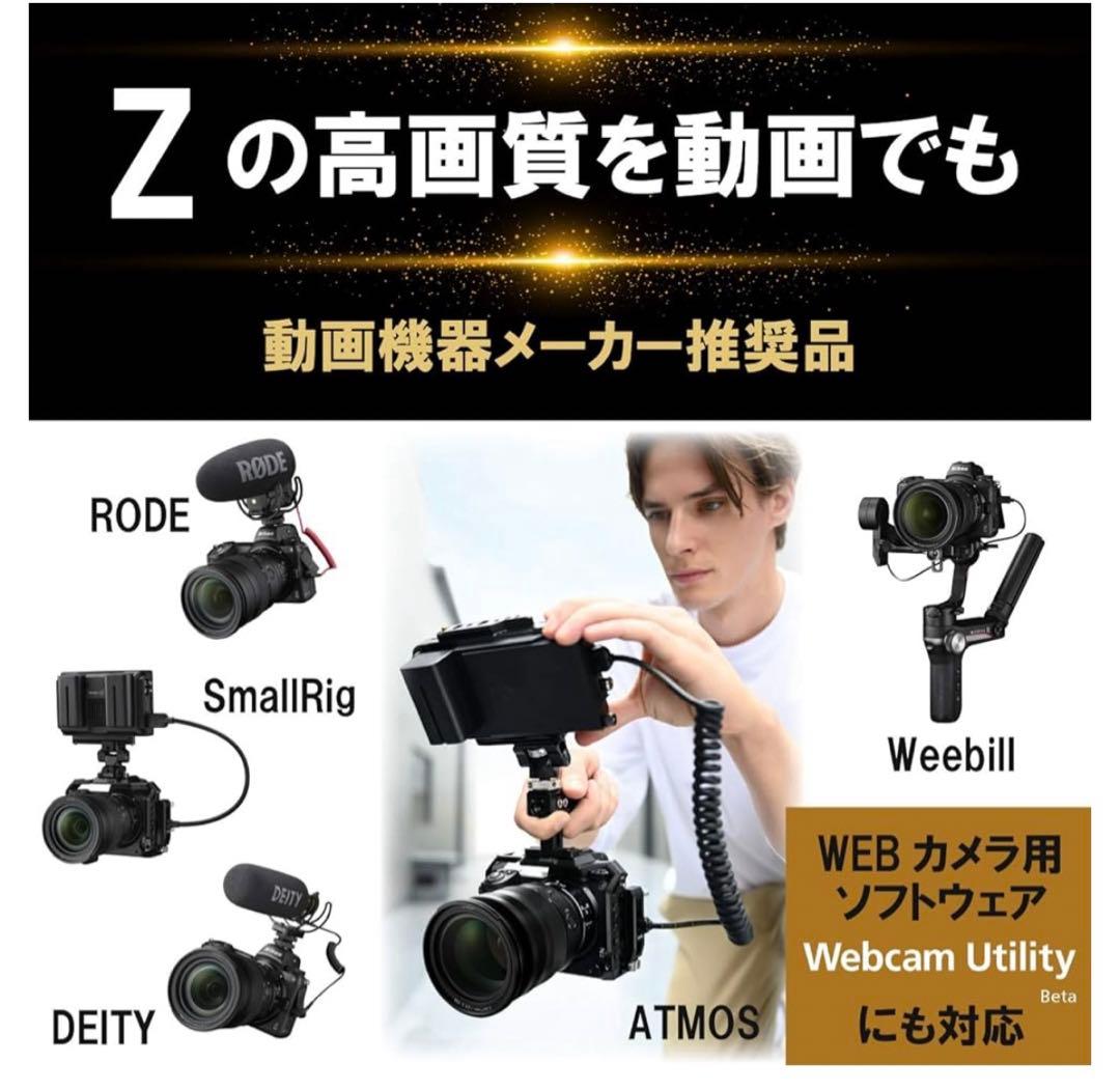 9429 Nikon ミラーレスカメラ 一眼 Z7II ボディ