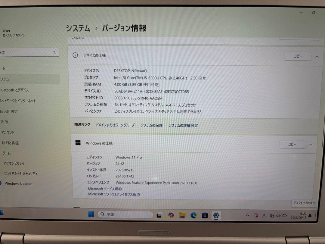 Windowsノート本体 Let's note SZ5 CF-SZ5ADCVS