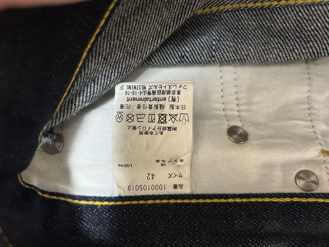 Beautiful people ビューティフルピープル　デニム　サイズ42