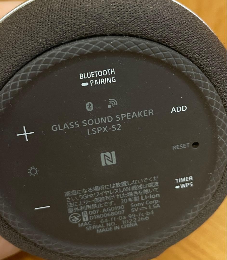 SONY LSPX-S2 スピーカー