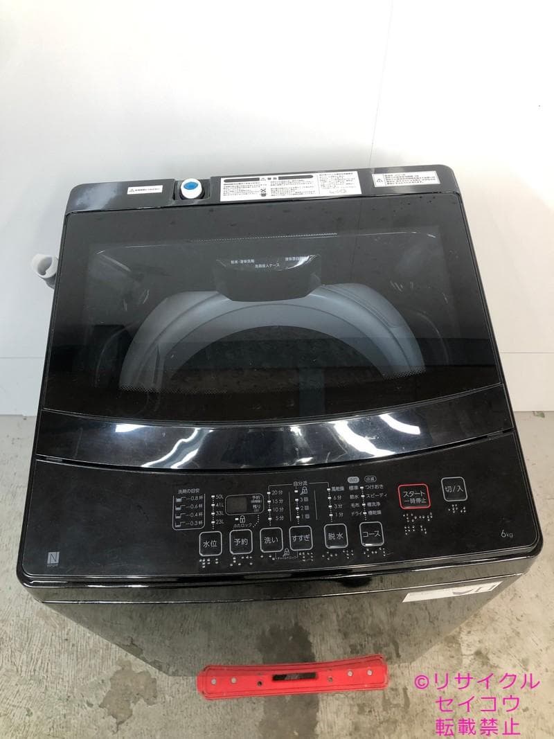 【中古】ニトリ洗濯機 6Kg 2023年式2509081850