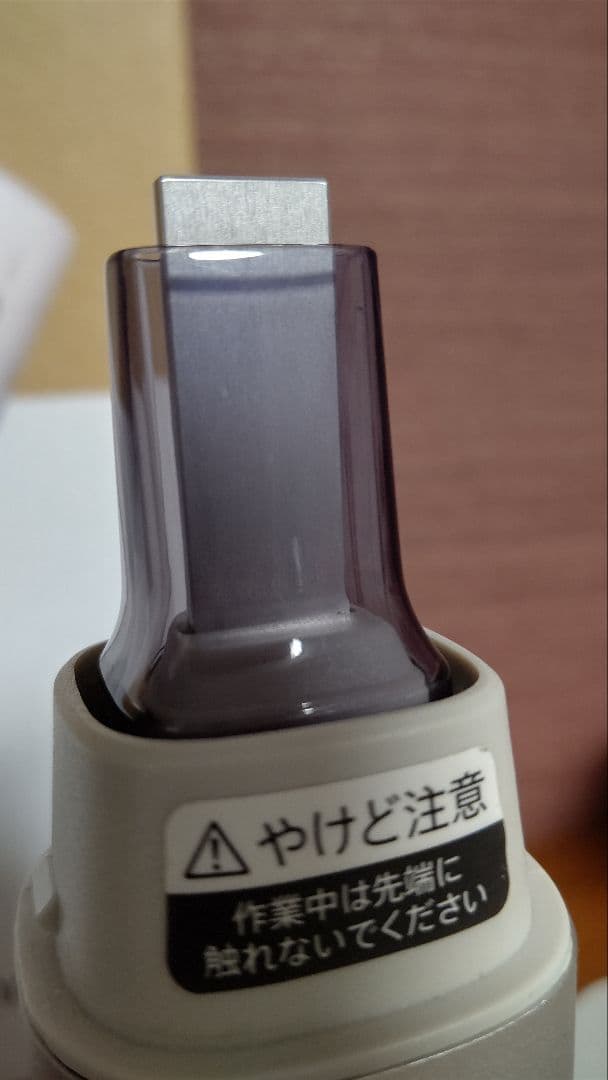 シャープ　超音波ウォッシャー　UW-X1-S　電池交換済　美品