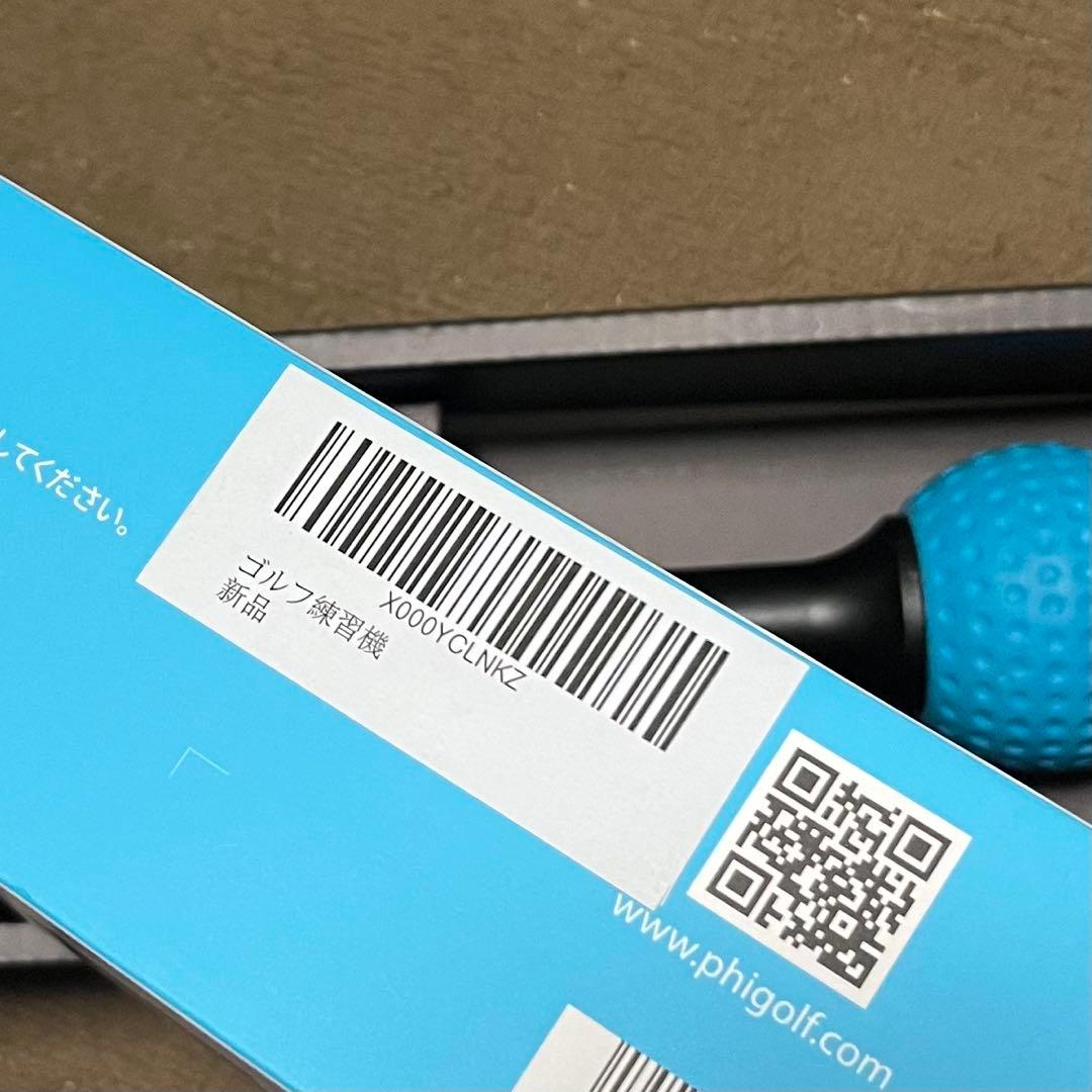 Phigolf ファィゴルフ