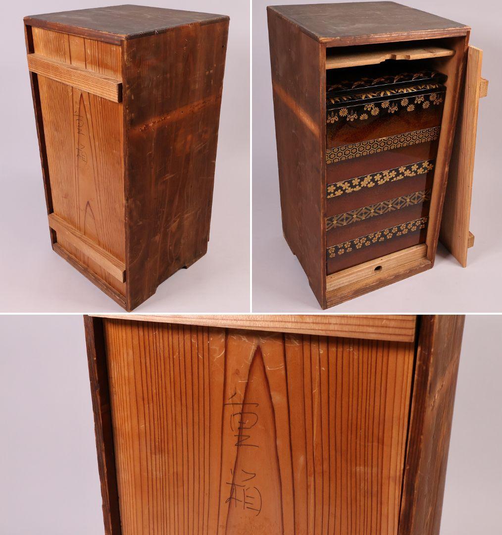 【MB207】時代漆芸 絵変金蒔絵 五段重箱 蓋二枚 小紋 梨地 内朱塗 天然木