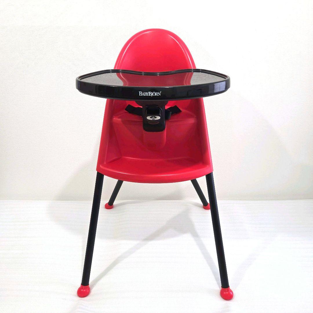 BABYBJÖRN ベビービョルン ハイチェア ハーネス付　ミッキーマウスカラー