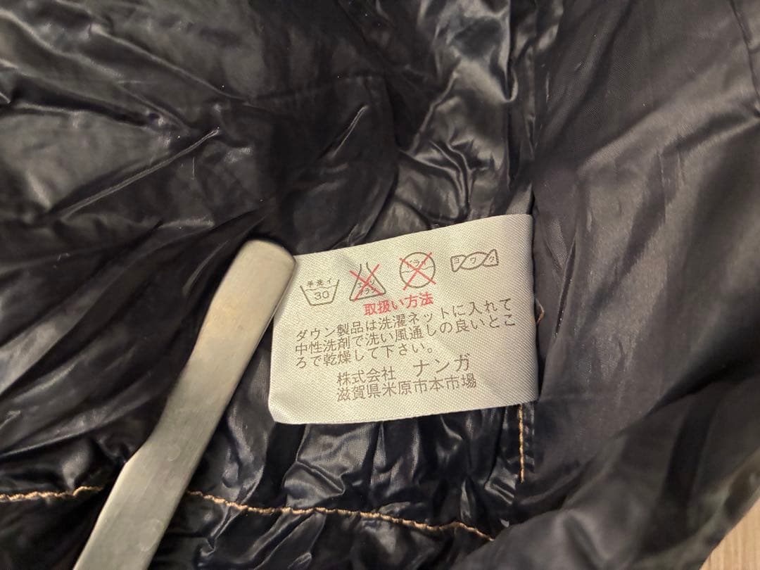 NANGA シュラフ　寝袋オーロラテックス