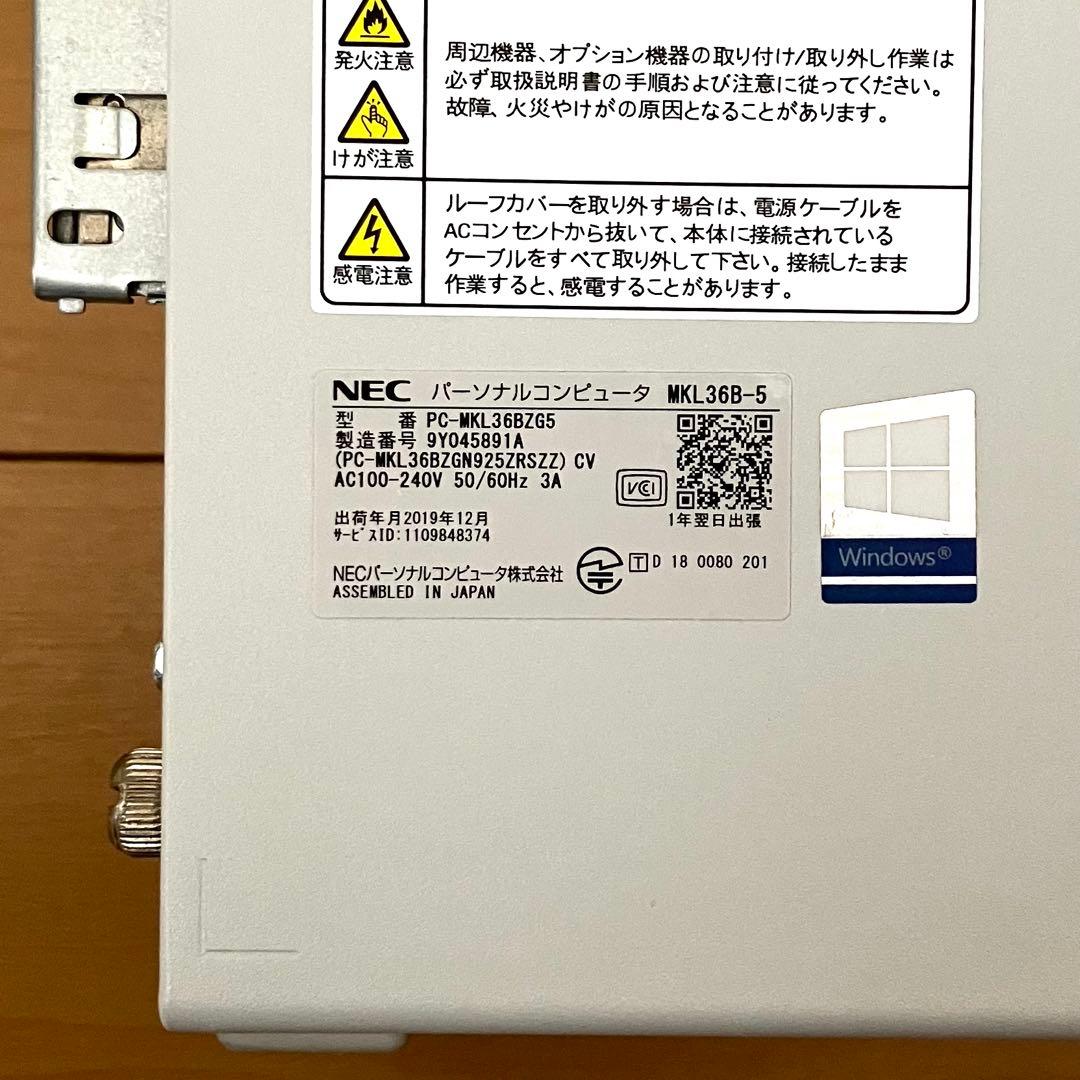 NEC Mate Windows11 i3-9100 16GB 新品SSD