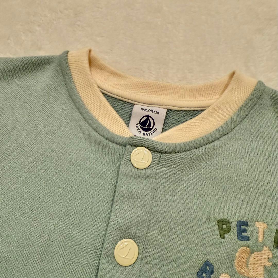 【charuman】プチバトーコンビネゾン・FEILERポーチセット