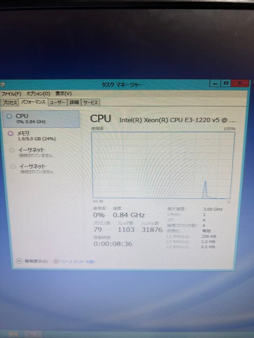 Dell PowerEdge T130 サーバー