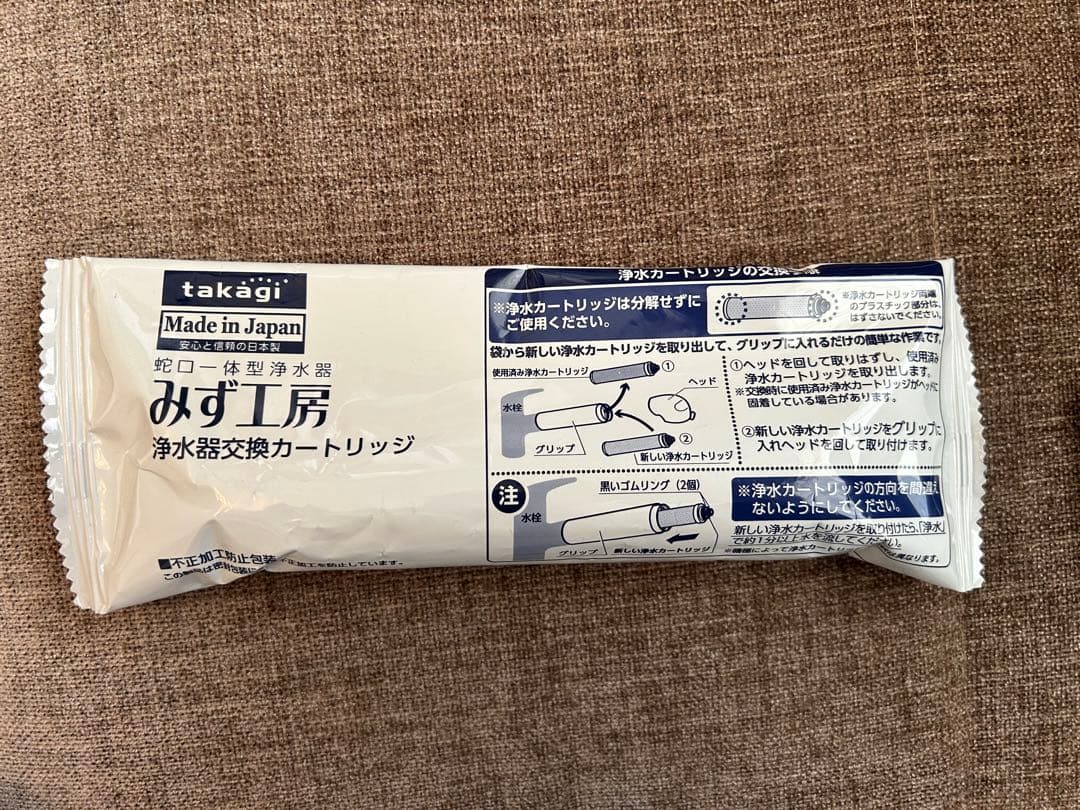 takagi みず工房 浄水器カートリッジ JC00365T 交換用