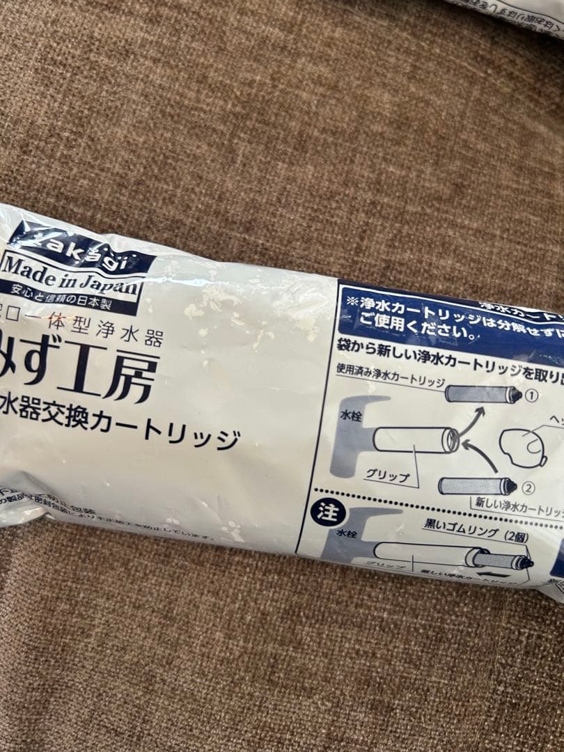 takagi みず工房 浄水器カートリッジ JC00365T 交換用