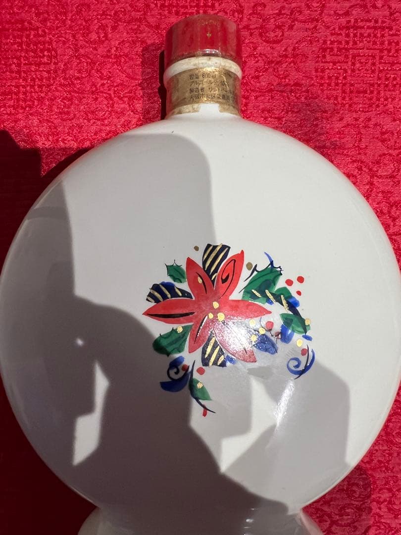 『未開栓』 サントリーブランデー デラックス メリークリスマス陶器ボトル*2本