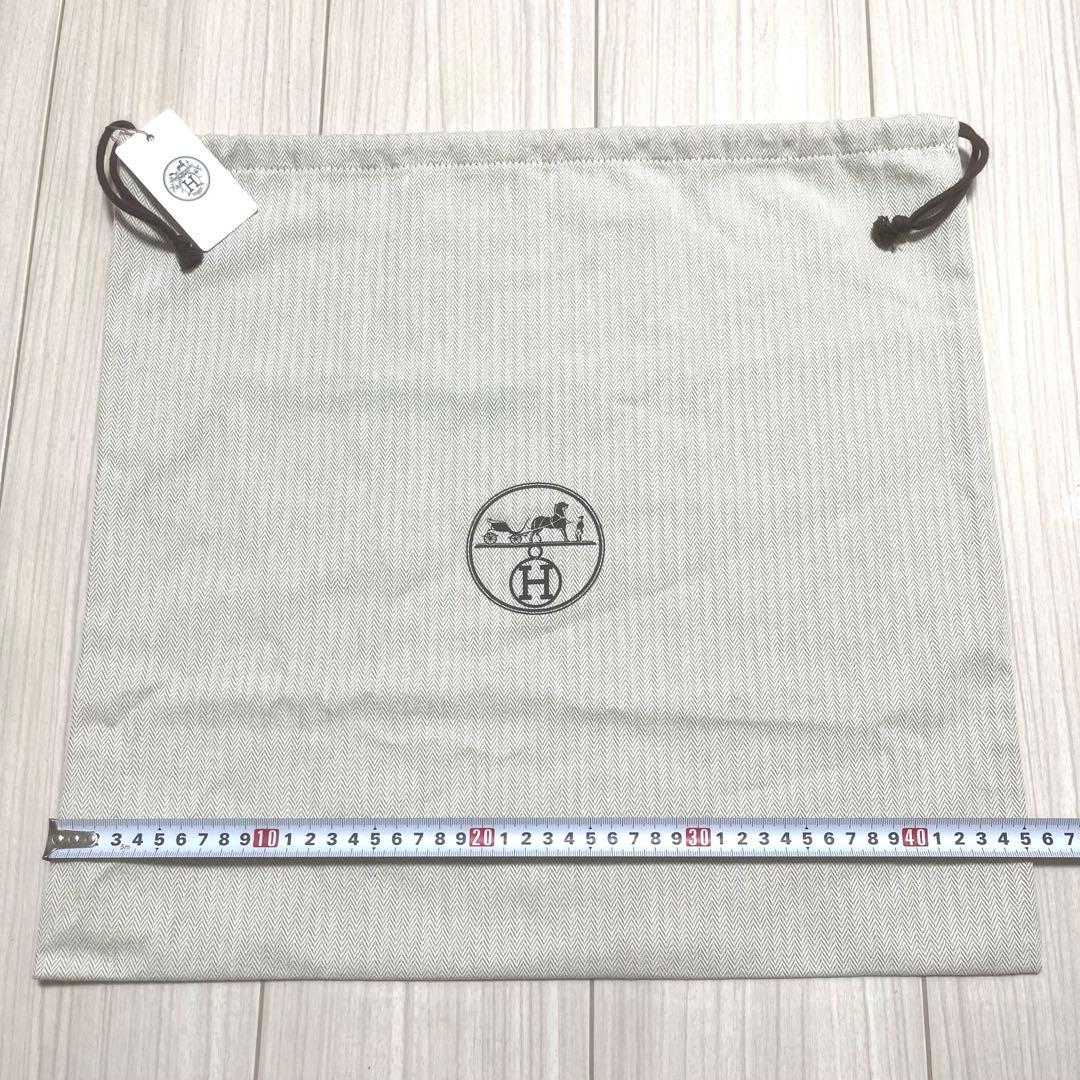 ✨新品未使用✨ エルメス 保存袋 巾着袋 収納袋 縦約43cm×横約45.5cm