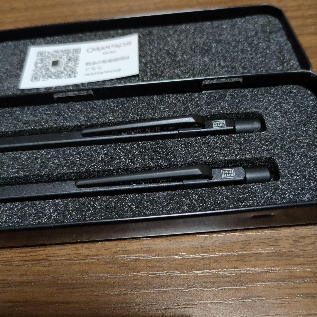 カランダッシュ　ボールペンシャープペンセット　新品