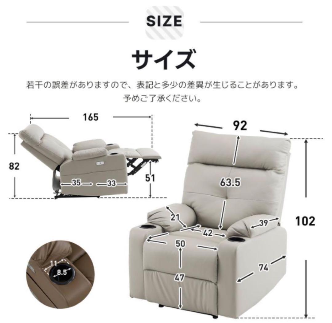 リクライニングチェア　リクライニングソファ　1人掛け　電動　レザー　グレー