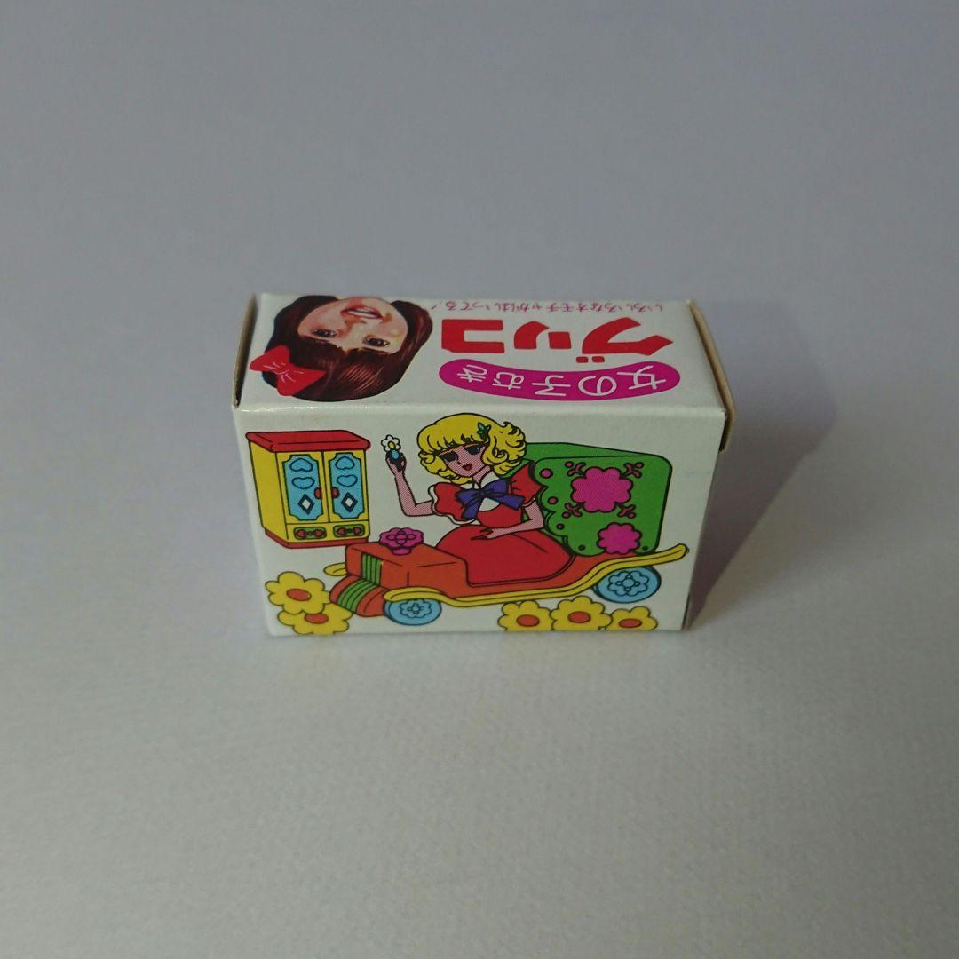 グリコ おまけ〈花の子ルンルン セット〉稀少品