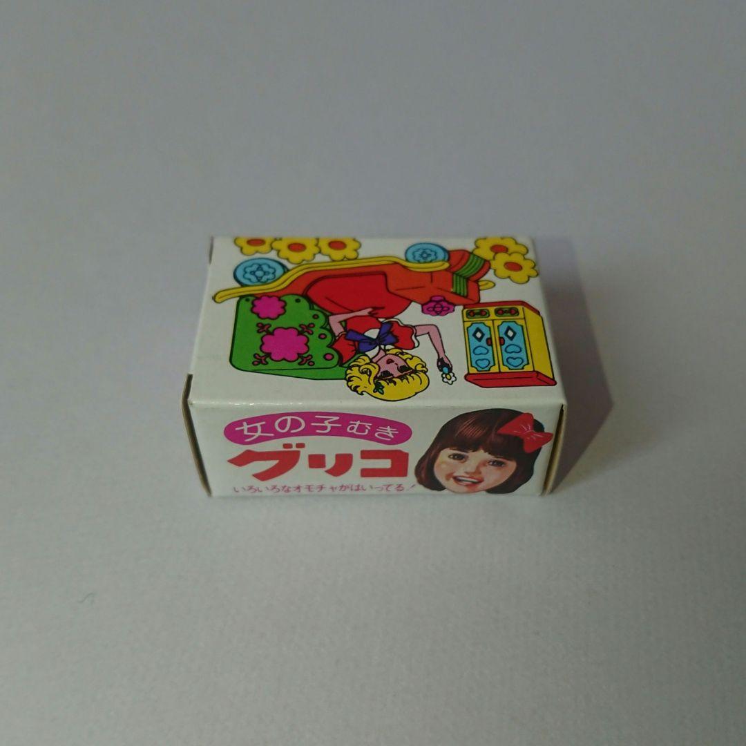 グリコ おまけ〈花の子ルンルン セット〉稀少品