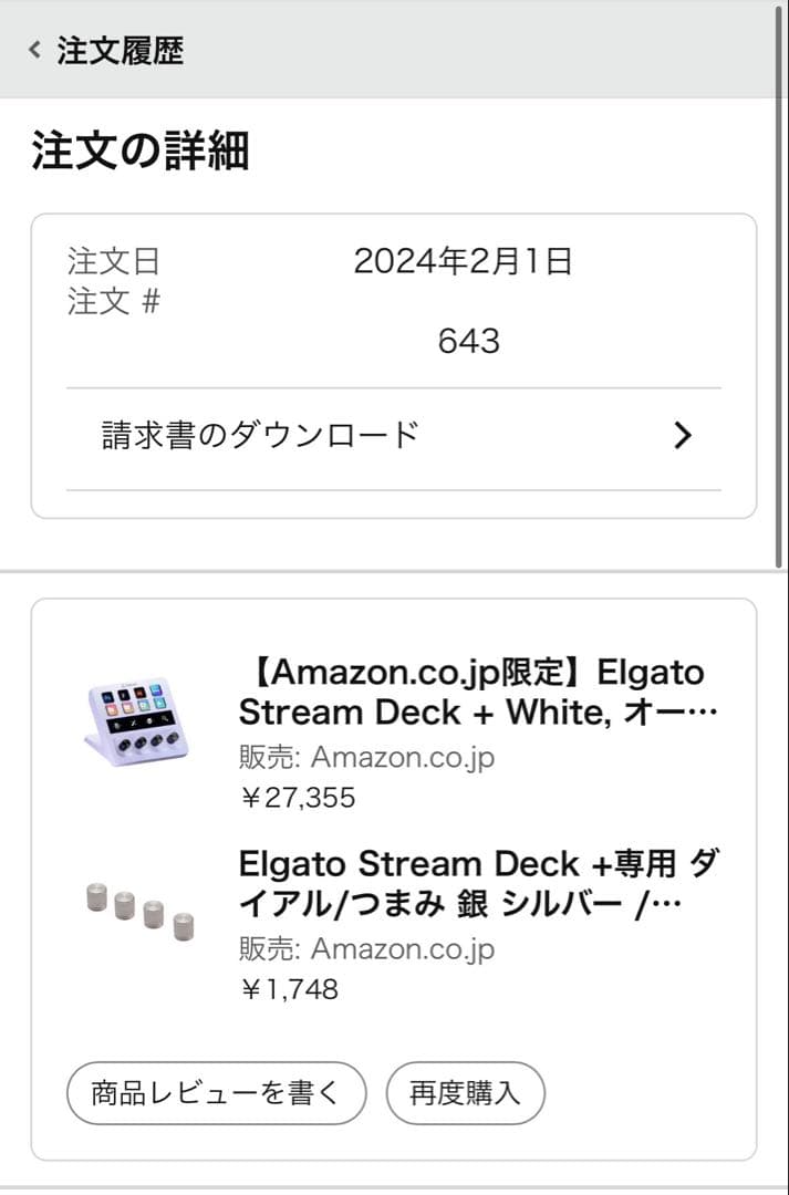 純正ノブ2色付き Elgato Stream Deck+ ホワイト