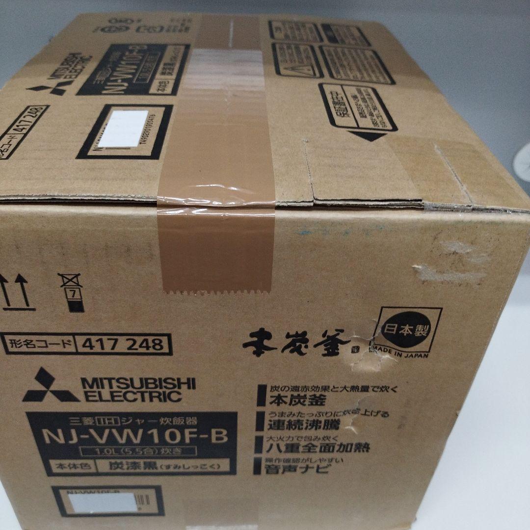 三菱 IHジャー炊飯器 NJ-VW10F-B