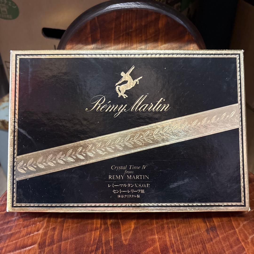 Rémy Martin Crystal Time IV 皿 5枚セット