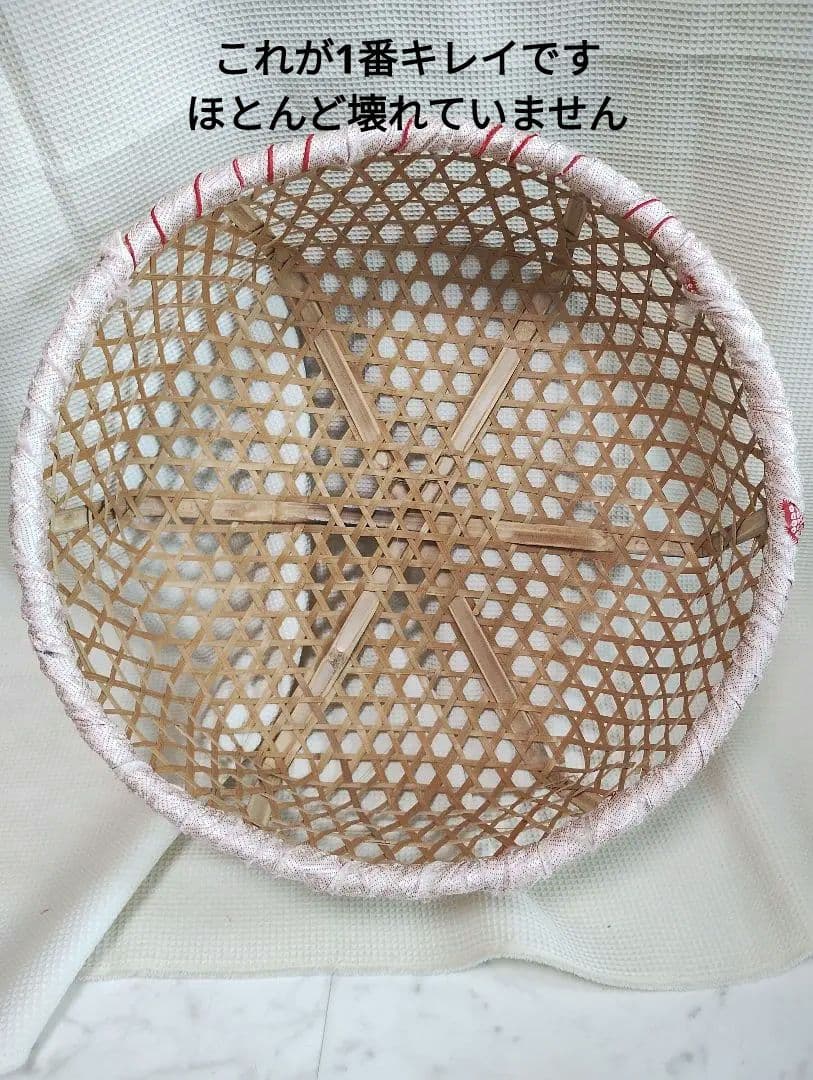 希少大サイズ　竹カゴ　竹籠　竹かご　8個