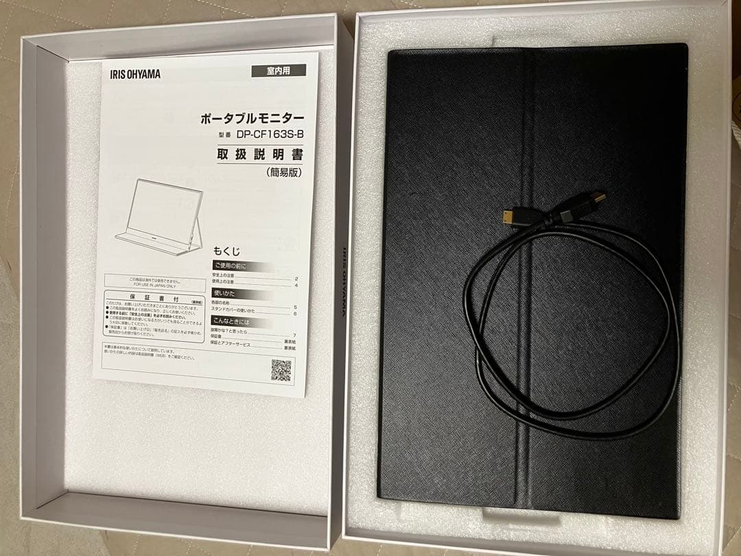 アイリスオーヤマ ポータブルモニター 15.6インチ USB-C＆HDMI対応