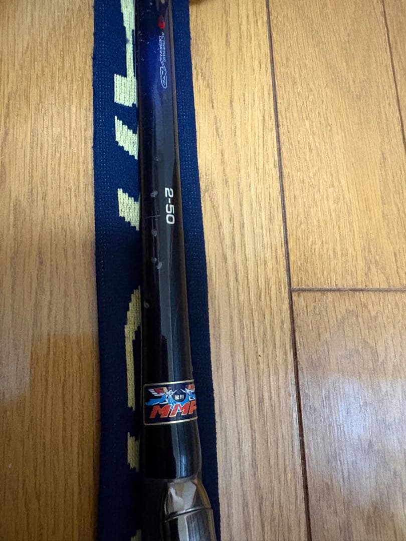 がまかつ　初代　アテンダー　2-50