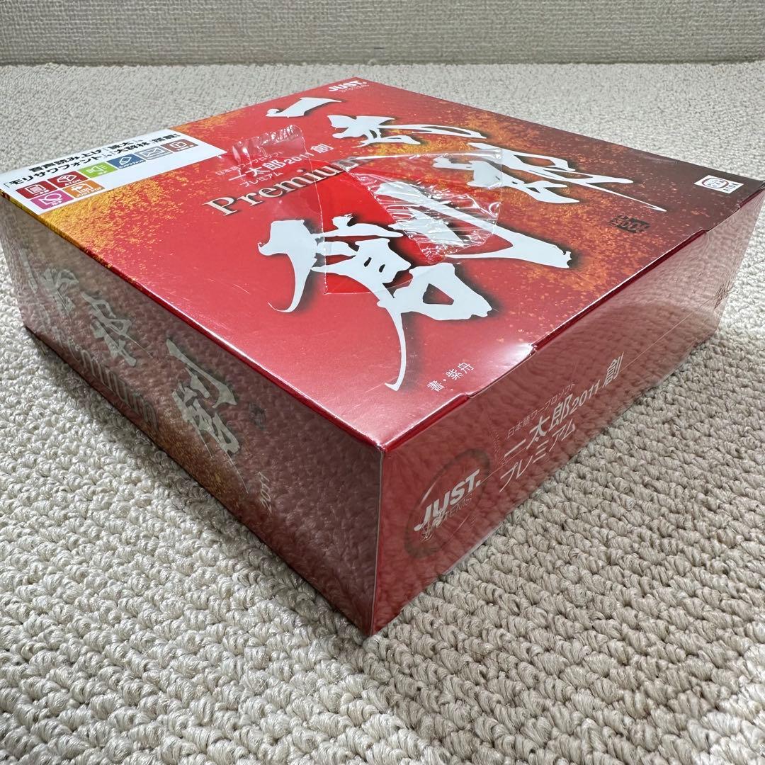 一太郎 2011 創 プレミアム モリサワフォント