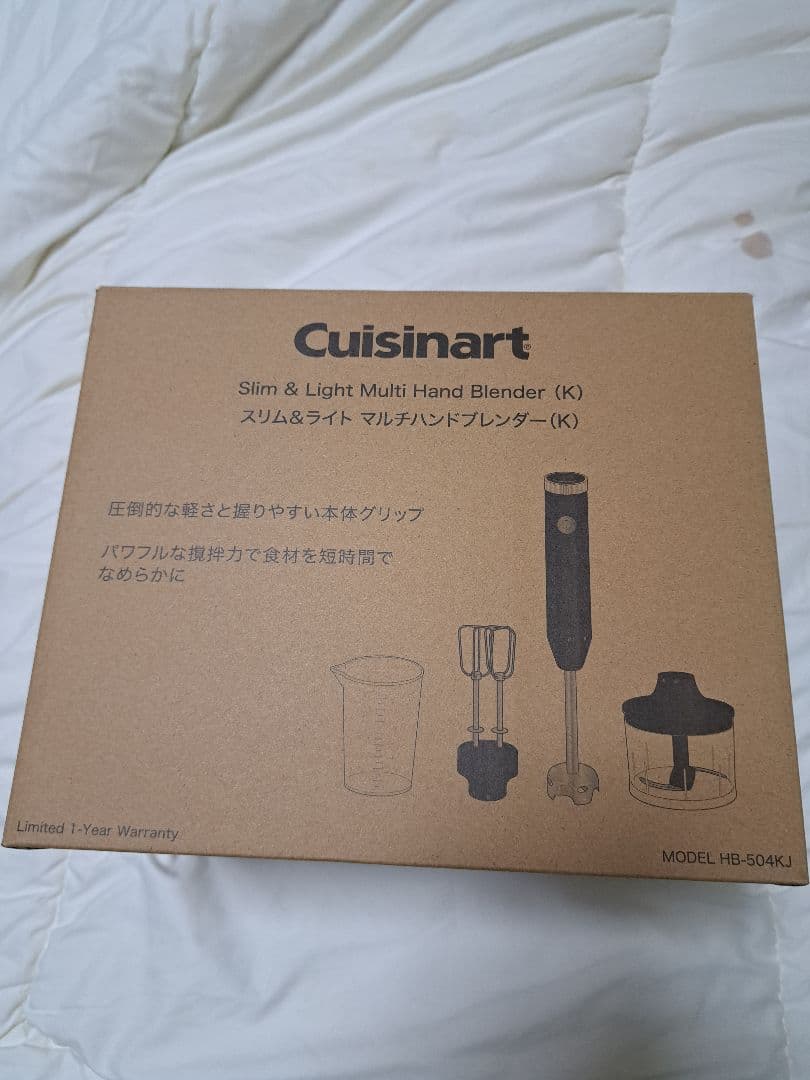 Cuisinart ハンドブレンダー HB-504K匿名配達不可