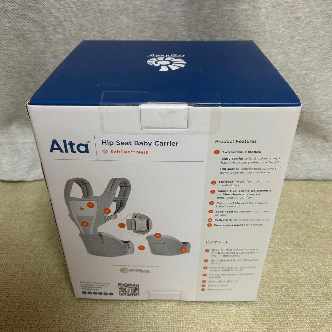 【新品•未開封】エルゴベビー アルタ ヒップシート キャリア 抱っこひも
