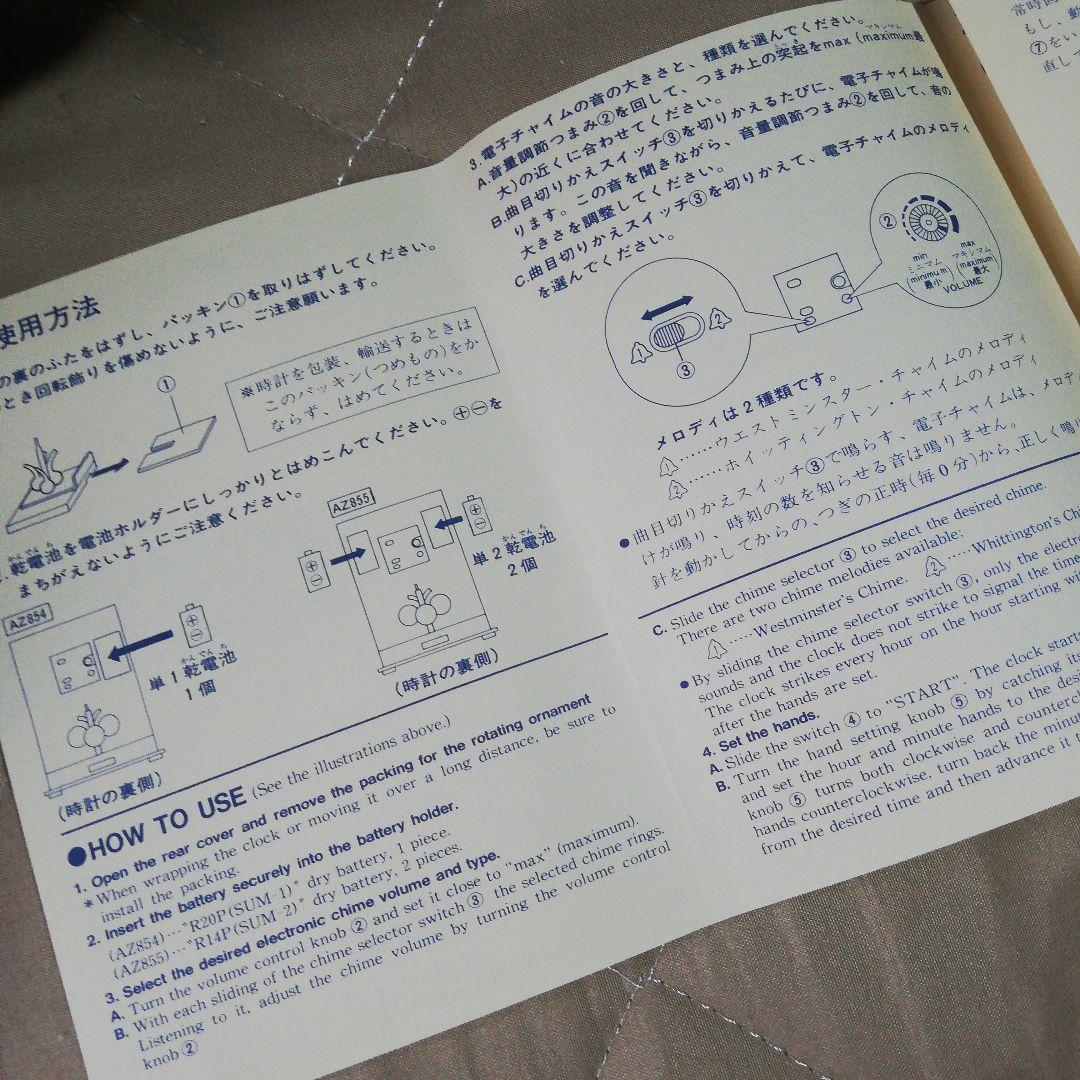 SEIKO DECOR 置時計 ウエストミンスター