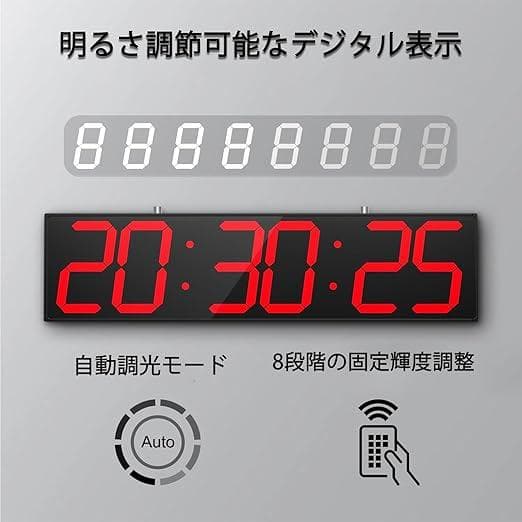 ★未開封品★CHKOSDA 27インチ両面デジタル壁掛け時計（レッド）