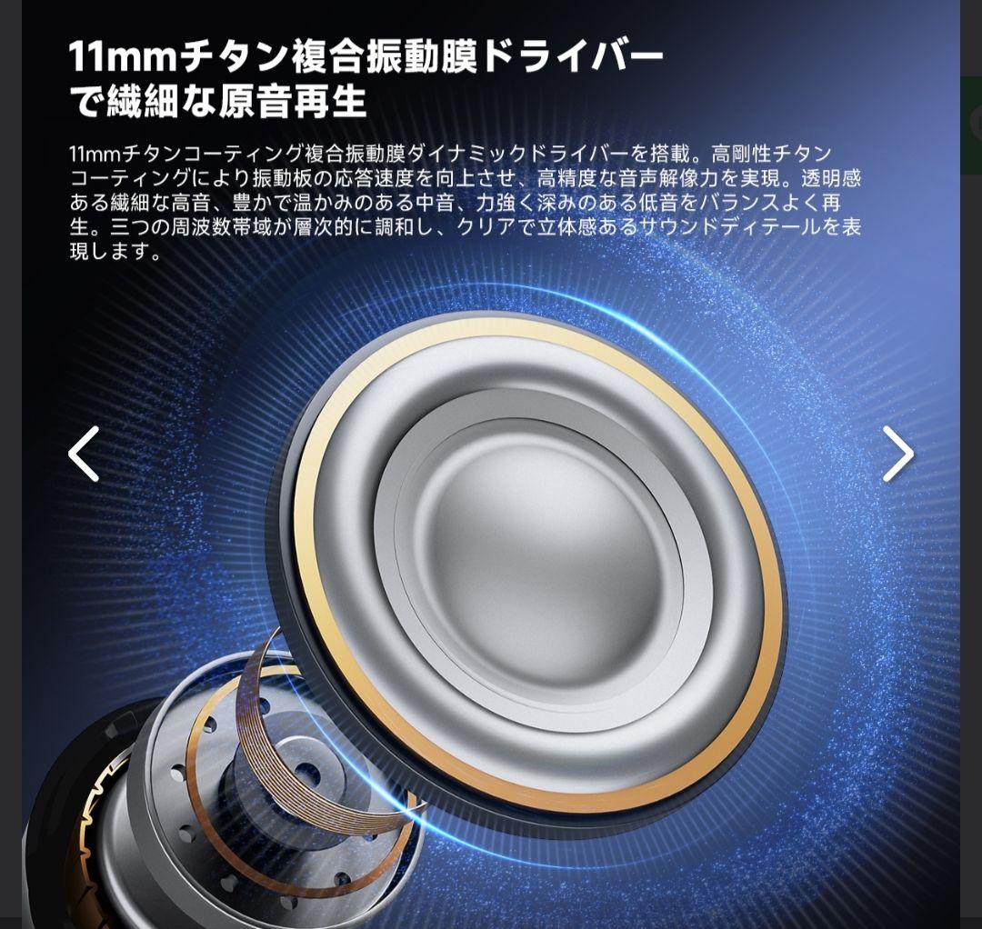 (新品)EarFun Air Pro 4i ワイヤレスイヤホン