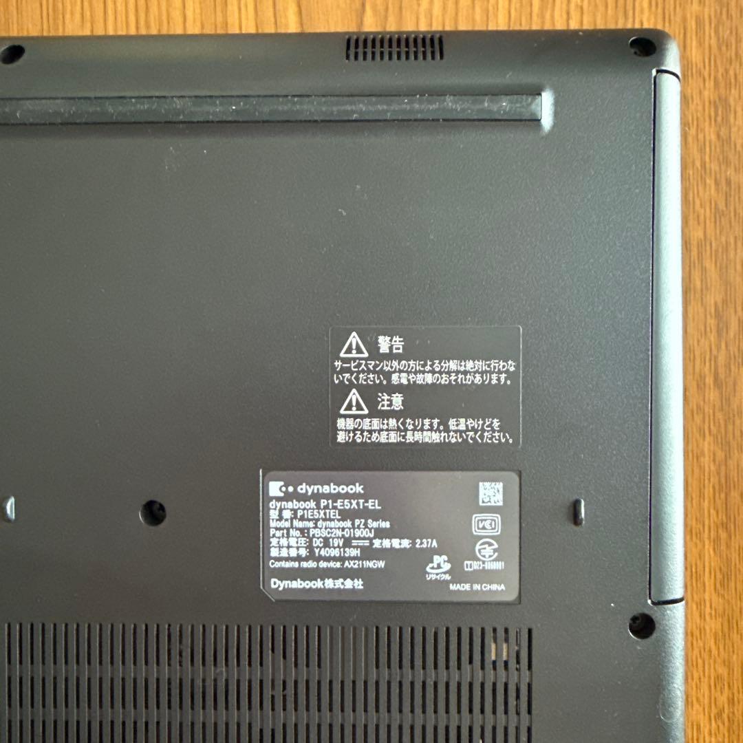 dynabook P1-65XT-EL ブルー ノートPC