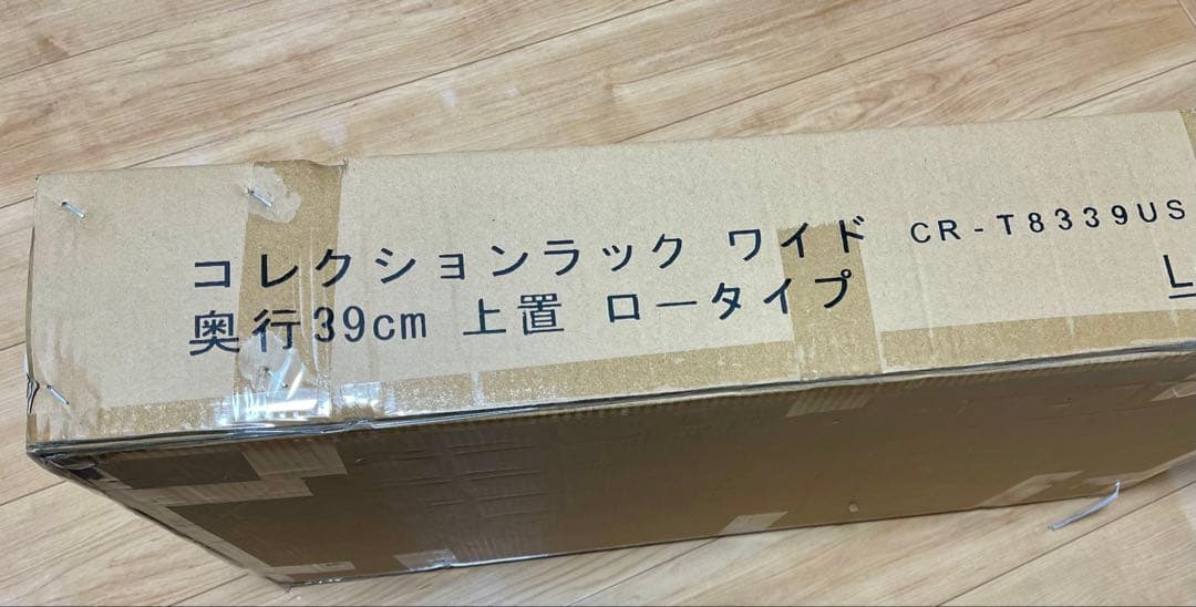 コレクションラック ワイド ハイタイプ専用上置き ロータイプ幅83cmホワイト