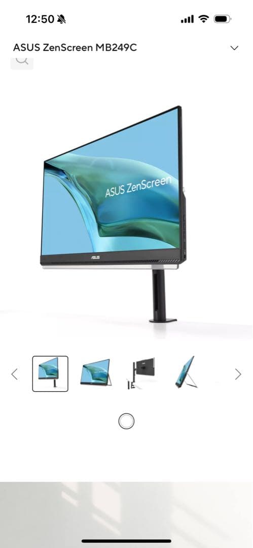 ASUS ZenScreen MB249C 24インチ モニターケース付き