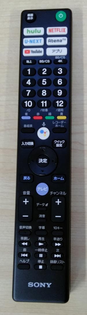 【ジャンク品】ソニー 49V型 液晶 テレビ ブラビア KJ-49X9500G