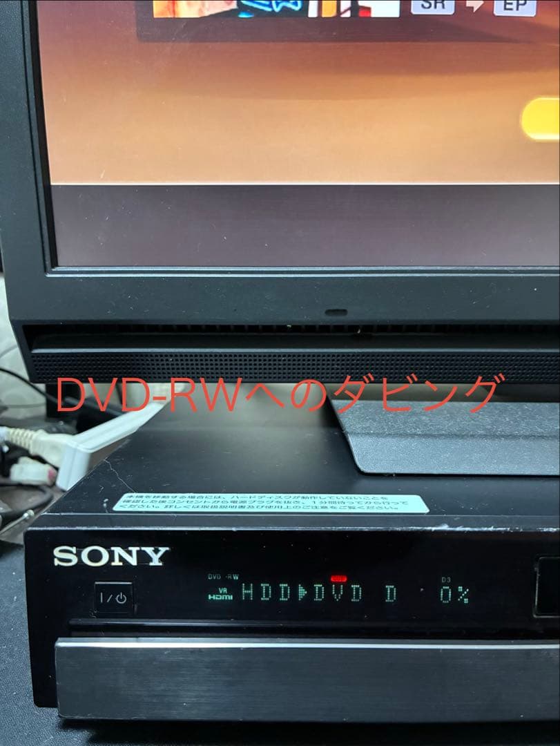 送料込み‼️2TBに増量‼️2番組録画SONYブルーレイレコーダー BDZ-RX50