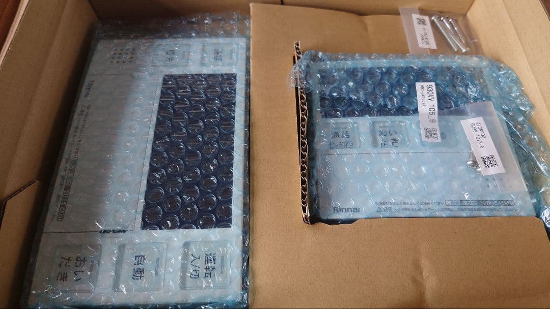 Rinnai マルチリモコン MBC-240VC(A) 26-8296