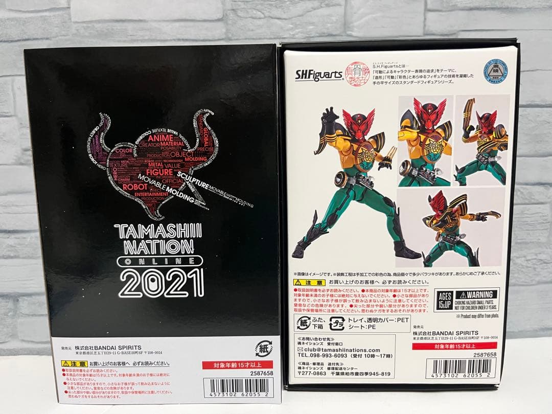 真骨彫 仮面ライダーオーズ タマシー、スーパータトバコンボ ライドベンダー