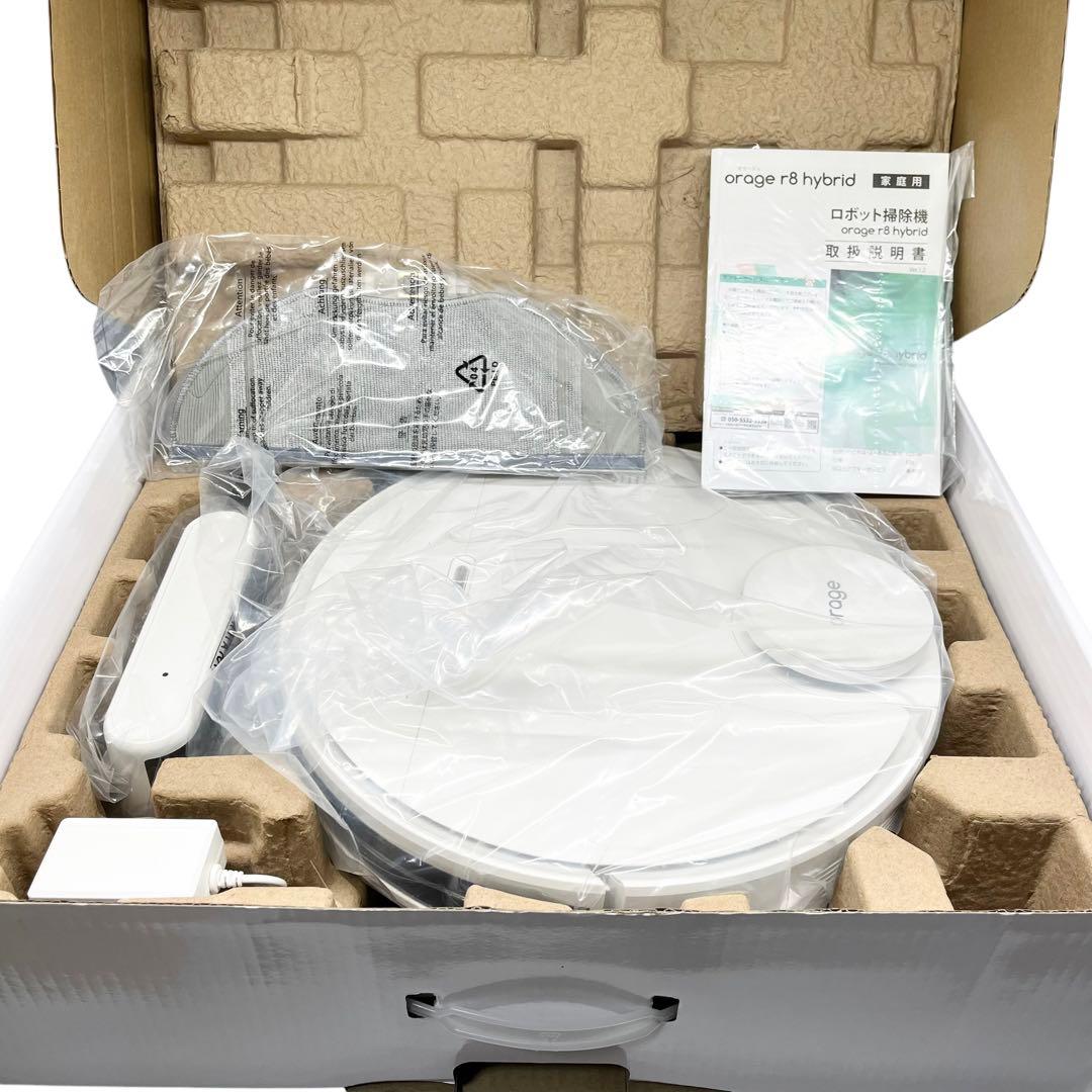 新品/未使用■ orage r8 hybrid ロボット掃除機 付属品完備
