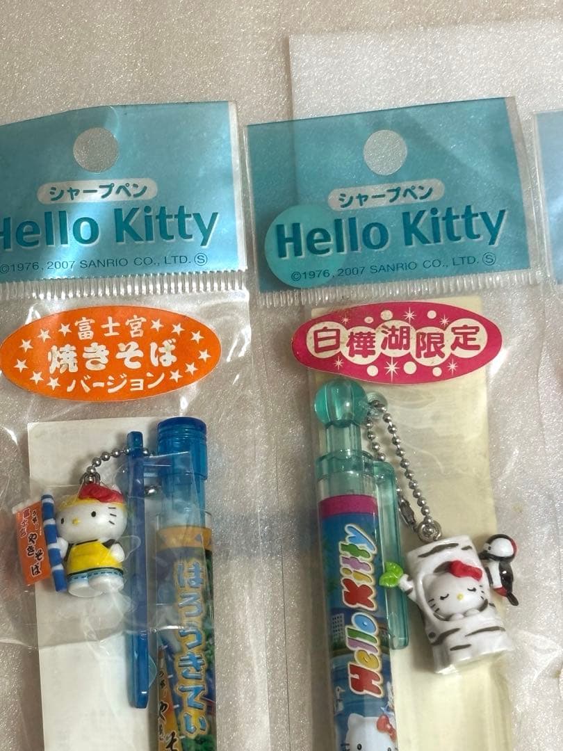 【未開封】ご当地限定キティ　シャープペンシル16本セット