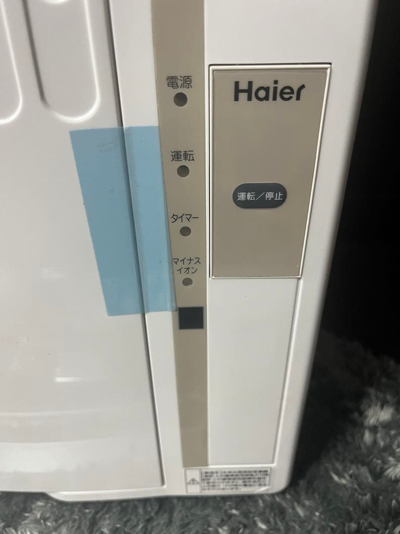 I新品‼️未使用品‼️全国送料無料‼️ハイアールエアコンJA-16K