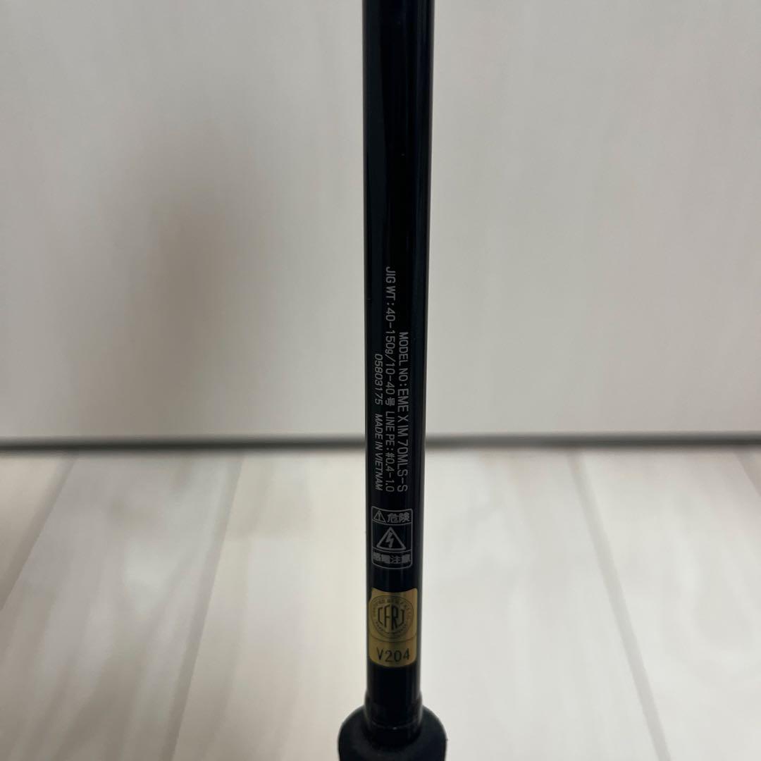 Daiwa エメラルダス　イカメタルX 7フィート オモリグロッド