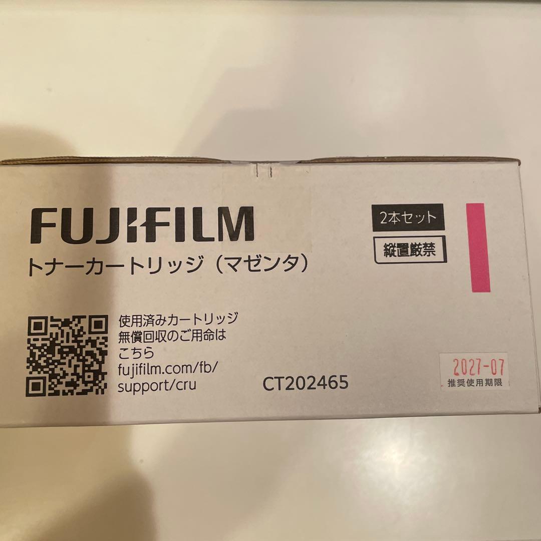 純正品FUJIFILM トナーカートリッジ(マゼンダ) 2本CT202465