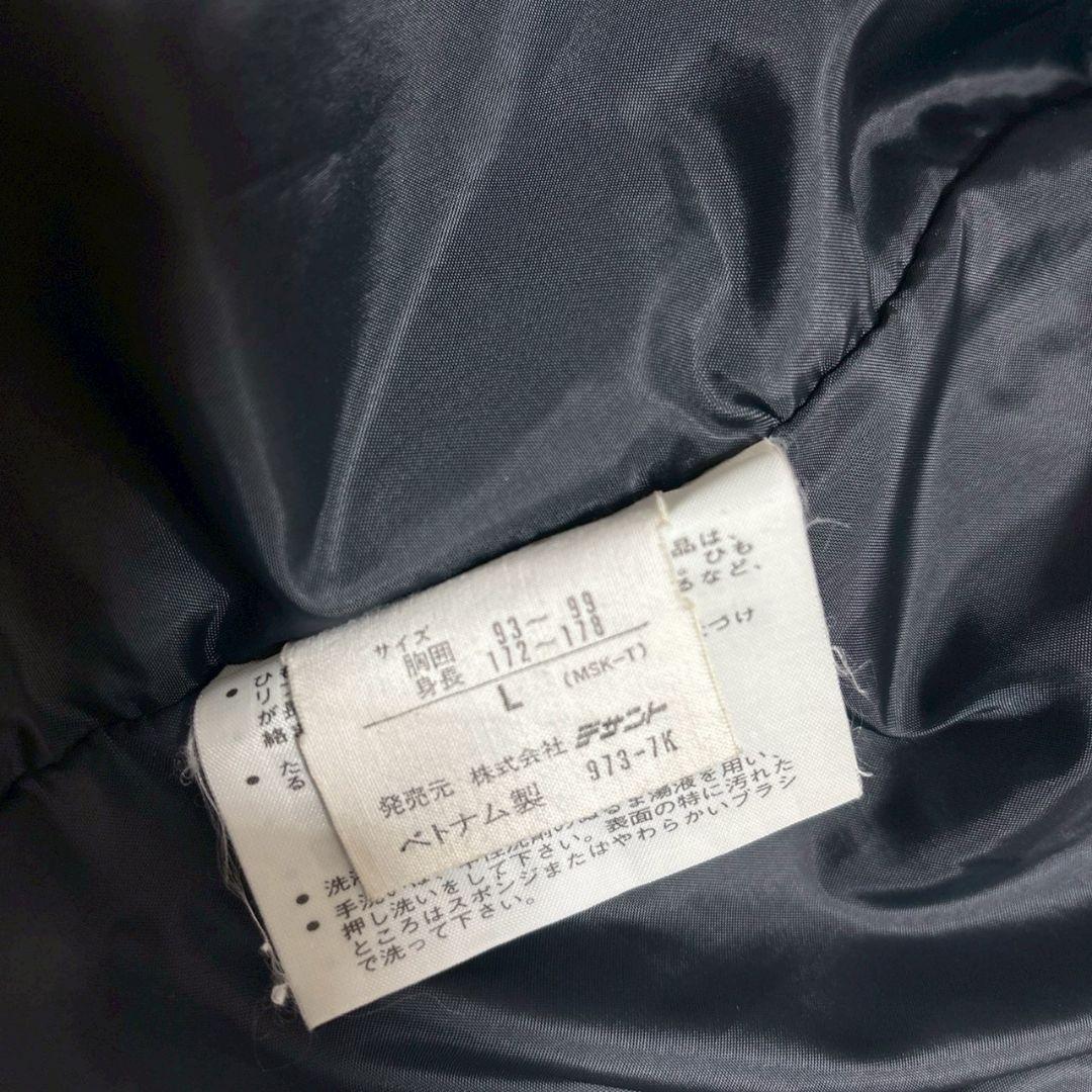 ヴィンテージ　デサント　スキーウェア　ジャケット　パンツ　上下　メンズ